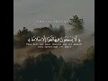 حذاري إضاعة الصلاة