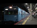 試6884h 103系hk610編成 日根野発車