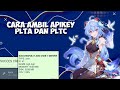 CARA AMBIL APIKEY PLTA DAN PLTC DI SERVER ADMIN PANEL PTERODACTYL || BY FizzOffc 🗿👍