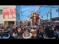 【事故有】令和6年度 岸和田だんじり祭 山直地区 山直南地区 山滝地区 山直南北合同曳行 ピン工芸 2024 10 12