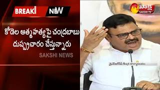 YSRCP MLA Ambati Rambabu Slams Chandrababu For His Dramas On Kodela Siva Prasad Death || Sakshi TV