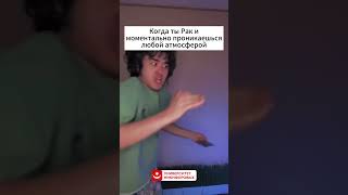 Вода — такая вода  )) #университетникифоровых #астрологияджйотиш  #астроюмор