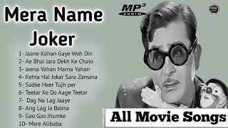 मेरा नाम जोकर फिल्म के सुपर हिट गाने_Mera Naam Jokar All Movie Songs_Evergreen Old Hit Movie Songs