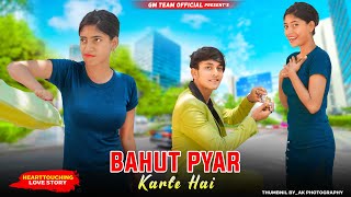 Bahut Pyaar Karte Hain | Sad Heart Touching Love Story | Female | New Sad Hindi Song 2023 | GM Team