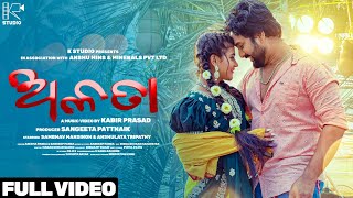 ଅଳତା || Alata || Full 4K Video || Sambhav \u0026 Anshulata || Kabir Prasad || Sandeep Panda || K Studio