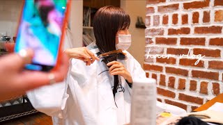 【バッサリ】結婚式で伸ばしたロングをショートヘアーに（美容師vlog）