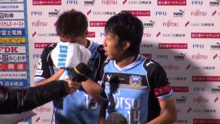 【川崎フロンターレ】2013年12月7日 ヒーローインタビュー