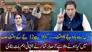 What's going to happen in the country between 10 and 12 o'clock?