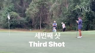 윤이나 Ina Yoon LPGA Q-Series R4 12번홀 파 #윤이나 #lpga #golf