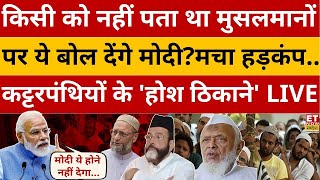 PM Modi Exclusive Interview Viral LIVE: मुस्लिमों पर पीएम मोदी का बड़ा बयान  | Waqf Board | Congress