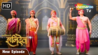 Karmadhikari Shanidev New Episode 68 Karmadhikari Shanidev Latest Episode | Jai Shanidev Shemaroo Tv