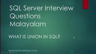 SQL Server Interview Questions | What is Union in SQL? | Malayalam