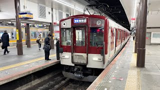 【A更新車が先頭のブツ4】近鉄1233系VE33編成+1252系VE64編成 大和西大寺発車