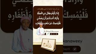 01 Tsarabar Watan Babbar Sallah