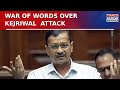 AAP Convenor Arvind Kejriwal Allegedly 'Attacked' During South Delhi Padyatra | Times Now | Top News