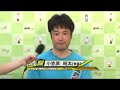 取手競輪場決勝戦出場選手インタビュー　小笠原昭太選手　2014年5月10日