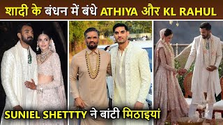 Suniel Shetty's Daughter Athiya Shetty Married To KL Rahul | Full Wedding Video