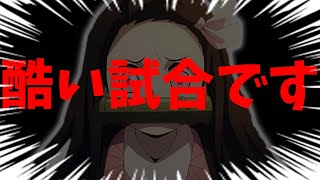 戦犯を見つけたので晒します。【第五人格/IdentityV】【ぱんくん】