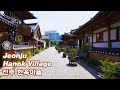 Jeonju Hanok Village - Korea's largest traditional hanok village - 1