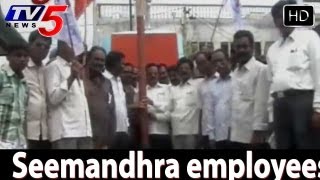 Samaikyandhra Agitations In Seemandhra  -  TV5