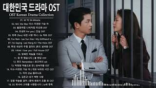 한 번쯤은 들어봤을 진짜 좋은 노래 BEST 20곡 🍂 OST 4대 여왕 (거미, 린, 백지영, 윤미래) 🍂 드라마ost