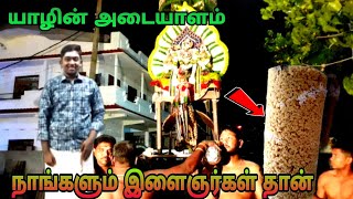 நாங்களும் இளைஞர்கள் தான்