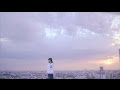 當山みれい 『君のとなり』