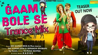 Gaam Bole Se ( Dj Sam Mix ) - Dev Kumar Deva | Himanshi Goswami | NEW DJ SONG 2019