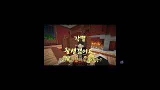 잠뜰TV체크(음원출처꿈뜰이하연(님)#리즘아도와줘 #알고리즘떠라 #잠뜰 #라더 #각별 #수현 #덕개 #공룡