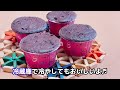 【人気レシピ】ホットケーキミックスで作る簡単お菓子10選