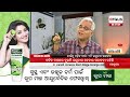 🔴ajira atithi live with lyricist krushna chandra mahala 13 july 2023