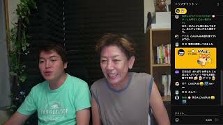 おにぎりとオカンの宅飲みlive #98 明日は10時から高島屋でインスタライブ！