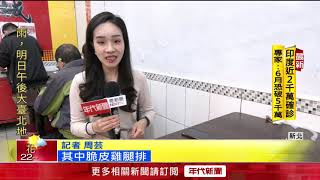 超佛心便當店！ 超大雞腿便當50元 內用炒麵吃到飽