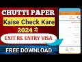 Chutti Paper Kaise Nikale | How To Check Exit Re Entry Visa KSA