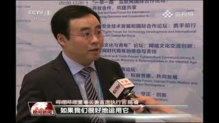 【央视频】B站董事长陈睿接受央视采访：互联网已经渗透到每个人的生活