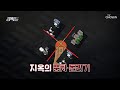 부동산 정책 실패! 지옥의 풍차 돌리기(?) [강적들] 342회 20200718