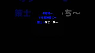 【Yahoo!知恵袋】Q.空耳で「ソファーにイヤホンみたいなナメコ」って聞こえる曲を教えてください...→マジで聞こえる件www