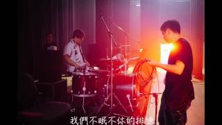 2015室內樂演奏 短片