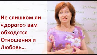 Отношения с мужчиной: Как уберечь себя от лишних жертв, желая найти любовь