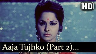 Aaja...Tujko Pukare Mera Pyar (Part 2) - Waheeda Rehman - Neel Kamal - Mohd.Rafi Romantic Song
