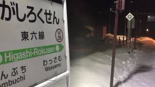 【廃駅寸前】JR北海道宗谷本線　夜の東六線駅(20210308)　剣淵町東町