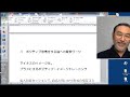 金メダリストのメンタル・トレーニング法と、日本の武道の極意との共通点。剣道六段錬士が教えるメンタル・コントロールの極意