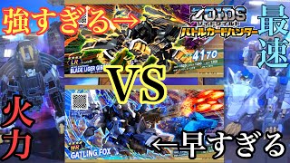 【＃バトハン】LRギベオンが最強すぎる!!２回攻撃で撃破できる!?ギベオンVSガトリングフォックス(＃ゾイドワイルドバトルカードハンター)