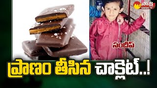 Chocolate Took Child's Life: నాన్న తెచ్చిన చాక్లెట్‌..ప్రాణం తీసింది...| Warangal | Sakshi TV