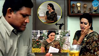 A B C D  Telugu Movie Tanikella Bharani and Surekha Vani scene | @iDNizamabad-hj1vp