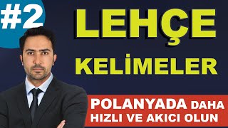 LEHÇE BASİT KELİMELER (Lehçe Öğreniyorum) #2