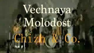 Vechnaya Molodost, Chizh \u0026 Co. | Вечная молодость, Чиж и Ко.