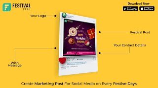Raksha Bandhan Poster Maker 2022 - How to Create Rakhi Poster - New Raksha Bandhan Poster Making App