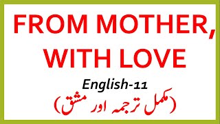 From Mother with Love Reading and Translation | 11th | 1st Year English