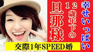 島袋寛子＆早乙女友貴ＳＰＥＥＤ婚☆交際１年記念日に婚姻届提出！